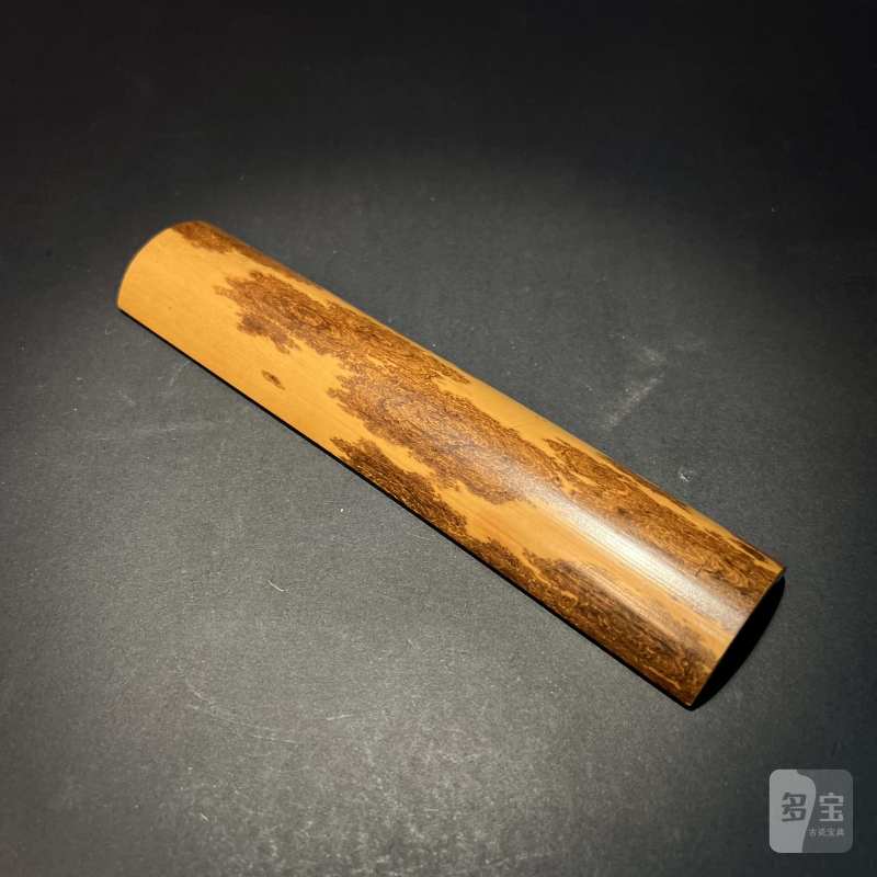 清 竹茶则